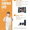 시흥배곧 롯데마트 이미지