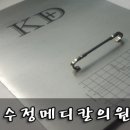 에스앤씨메디칼 이미지