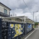 매화로4길 이미지