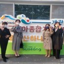 고산하나어린이집 베타뉴스