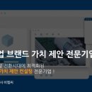 비엠씨컨설팅 이미지