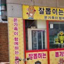 뽑대장