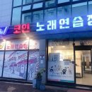 WOW 코인 노래연습장 이미지