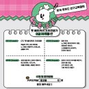 럽코들 | 평택강아지수제간식 럽코들_르뱅쿠키&amp;불고기피자 먹방 후기