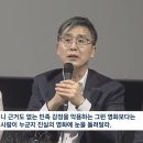 건국전쟁 감독 "민족감정 악용하는 반일 영화보다 내 영화 주목해달라" 이미지