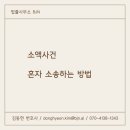 법무사김동현사무소