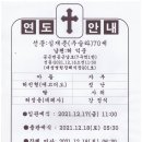 심재춘