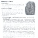 동창초등학교 이미지