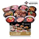 [11번가] 명륜진사갈비 18,700원(토스페이결제) 이미지