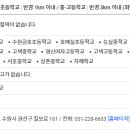 파리바게트호매실스위첸 이미지