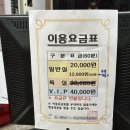 명곡 노래연습장 이미지