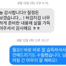서울교육대학교 교육전문대학원 이미지