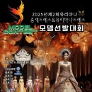 유리아호텔