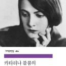 양원숲속도서관 이미지