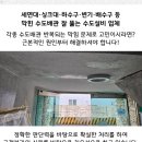 대영종합주방 이미지