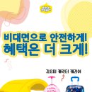 캐리어종로센타 이미지