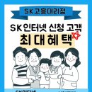 (구)군청 ~ 샘마트 이미지