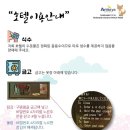 주식회사 송도골프 이미지