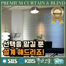 부산 기장 커튼 블라인드 이진캐스빌블루 감성 vs 기능? 밸런스가 전략이다!
