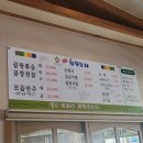 원조장뜰순대 이미지