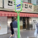 서울지업사 이미지