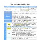 화랑연무관합기도 이미지