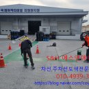 (주)에스앤에이치 이미지