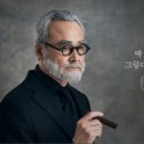 Freud Last Session 이미지