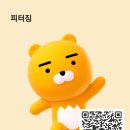 피터짐(FITTER GYM) 이미지