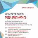 원커뮤니케이션 이미지