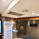 (주)아워홈한림대학교파인점 | 아워홈 파인 레스토랑 계절의맛 주코스 후기
