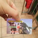 장수게임랜드 이미지