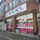 선산화성짬뽕 이미지