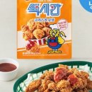 맥시칸 네이버블로그