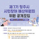 예산-14 이미지