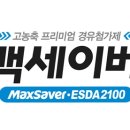 (주)이맥솔루션 이미지