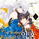 공작슈퍼 - 천안시 동남구 양지14길 19 | 공작슈퍼