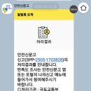 상신지하차도