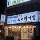 청기와소머리국밥 이미지