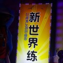 신세계 노래연습장 이미지