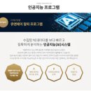 수익 맛집은 역시 재벌투자연구소 (feat. 광진윈텍 수익 후기)
