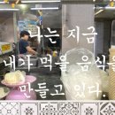 초량해 칼국수 이미지