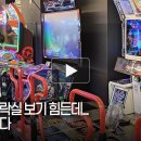 킹콩오락실 이미지