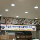 한라산똥돼지 이미지