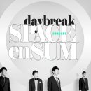 데이브레이크 콘서트 이미지