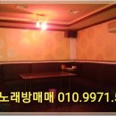 #코인 노래연습장 이미지