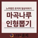 우주인형뽑기 이미지