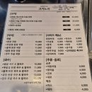 고기노리
