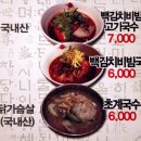 대복동태 이미지