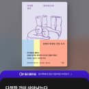 번성세탁 | [다정한 것이 살아남는다]-브라이언헤어,버네사우즈 (후기)